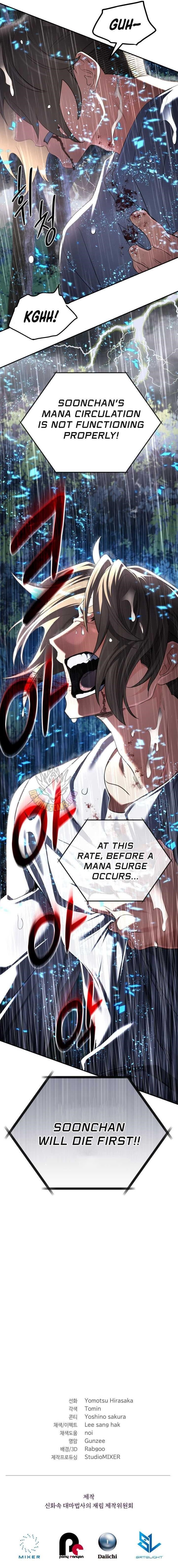 The Return of the Mythical Archmage Chapter 64 - Page 19 in English