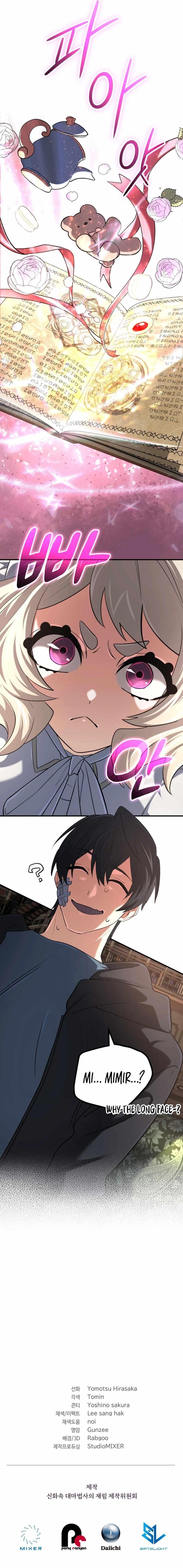 The Return of the Mythical Archmage Chapter 65 - Page 26 in English