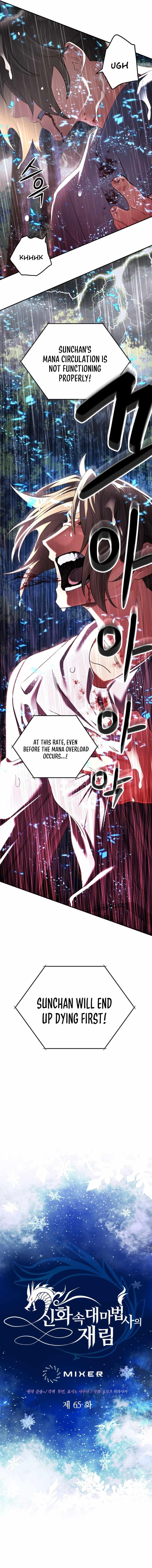 The Return of the Mythical Archmage Chapter 65 - Page 4 in English