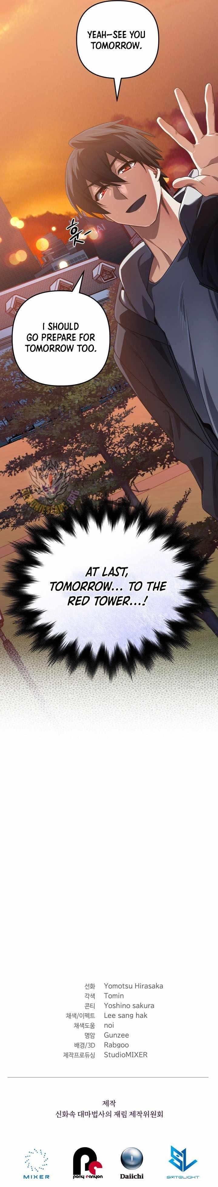 The Return of the Mythical Archmage Chapter 70 - Page 16 in English
