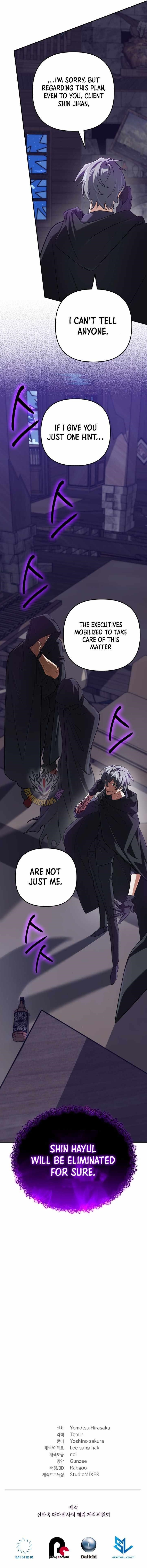 The Return of the Mythical Archmage Chapter 78 - Page 17 in English