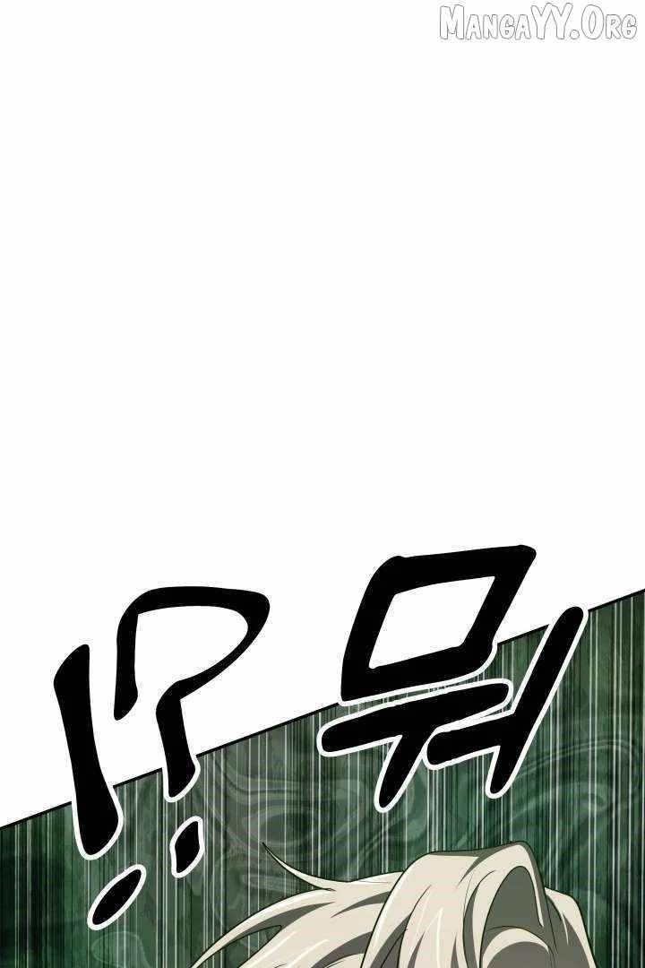 The Return of the Mythical Archmage Chapter 83 - Page 115 in English