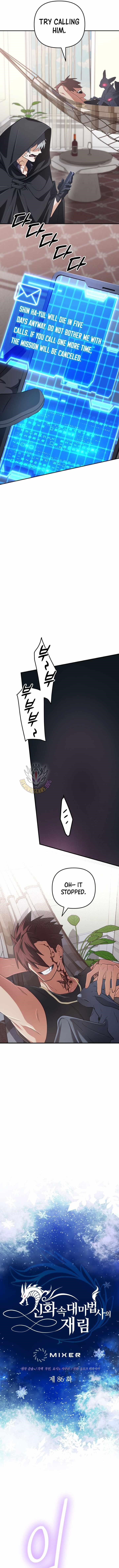The Return of the Mythical Archmage Chapter 86 - Page 4 in English