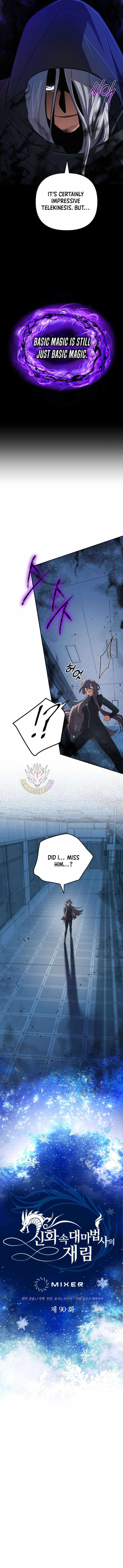 The Return of the Mythical Archmage Chapter 90 - Page 5 in English