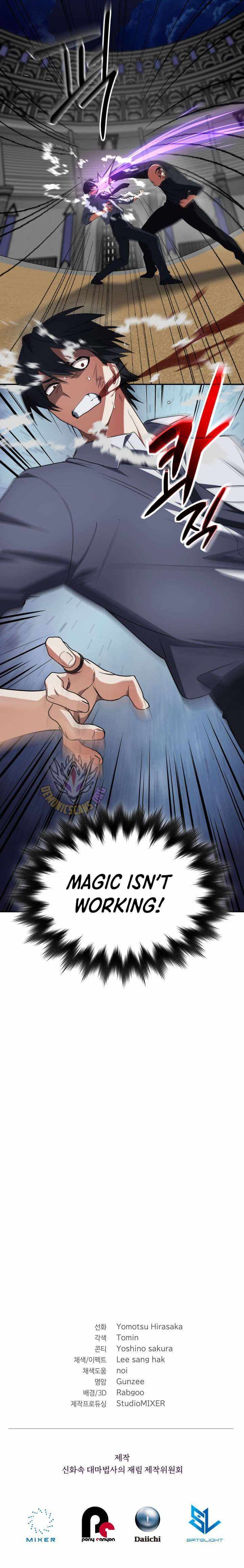 The Return of the Mythical Archmage Chapter 91 - Page 18 in English