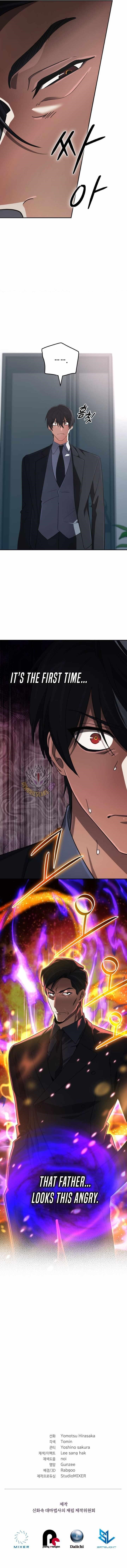 The Return of the Mythical Archmage Chapter 93 - Page 15 in English