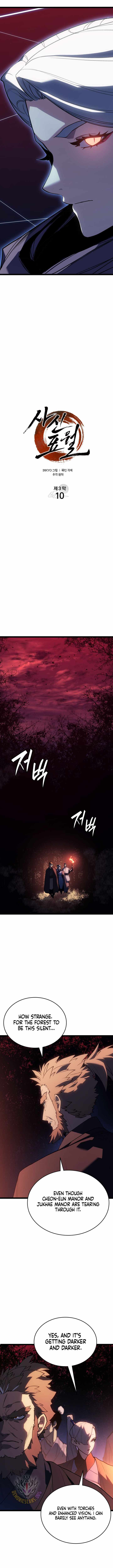 Reaper of the Drifting Moon Chapter 104 - Page 7 in English