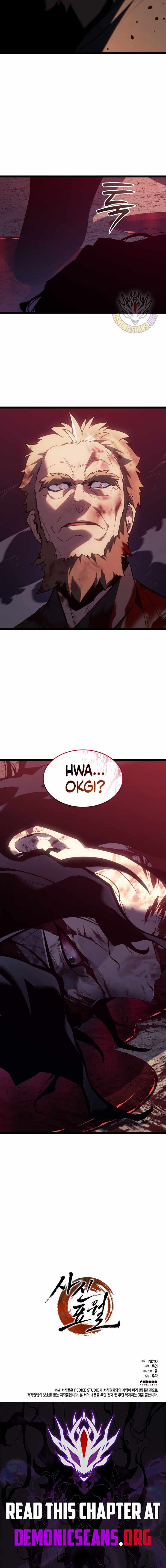 Reaper of the Drifting Moon Chapter 105 - Page 14 in English