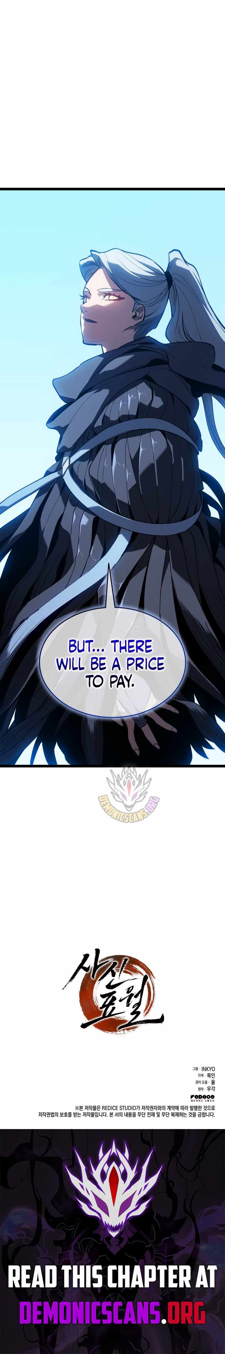 Reaper of the Drifting Moon Chapter 107 - Page 14 in English