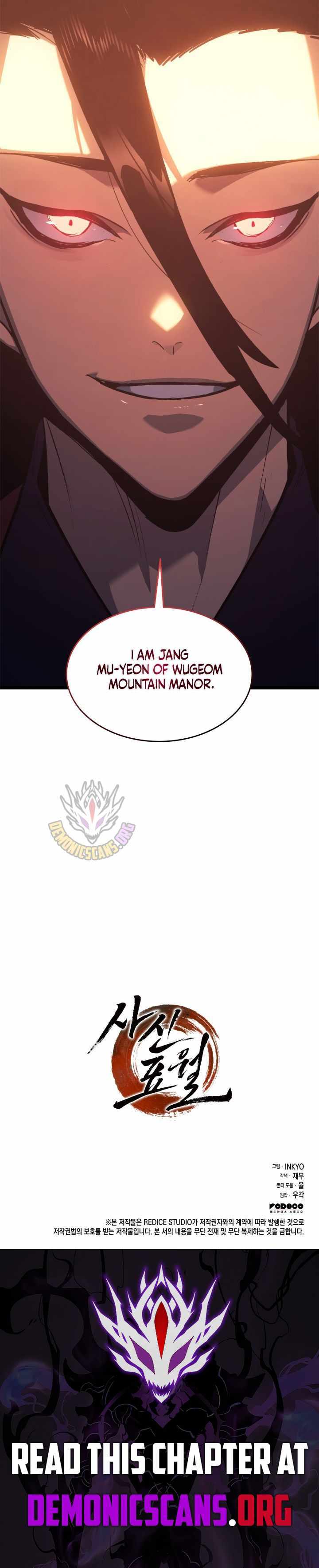 Reaper of the Drifting Moon Chapter 110 - Page 15 in English