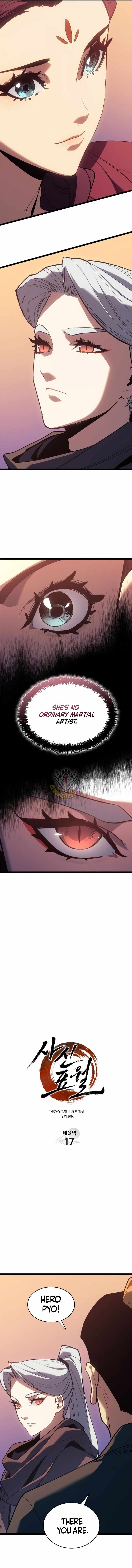 Reaper of the Drifting Moon Chapter 111 - Page 6 in English