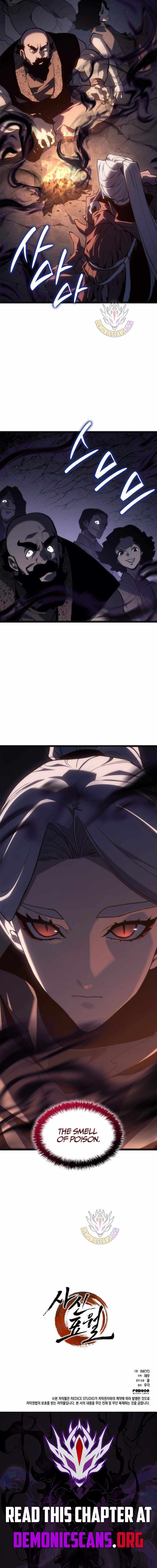 Reaper of the Drifting Moon Chapter 118 - Page 21 in English