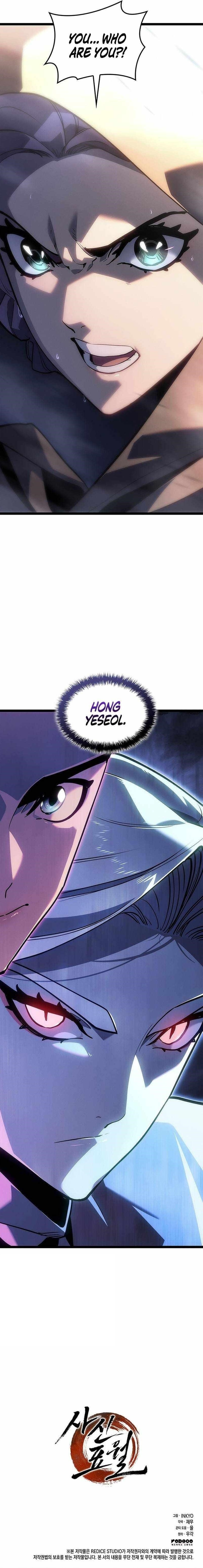 Reaper of the Drifting Moon Chapter 122 - Page 17 in English