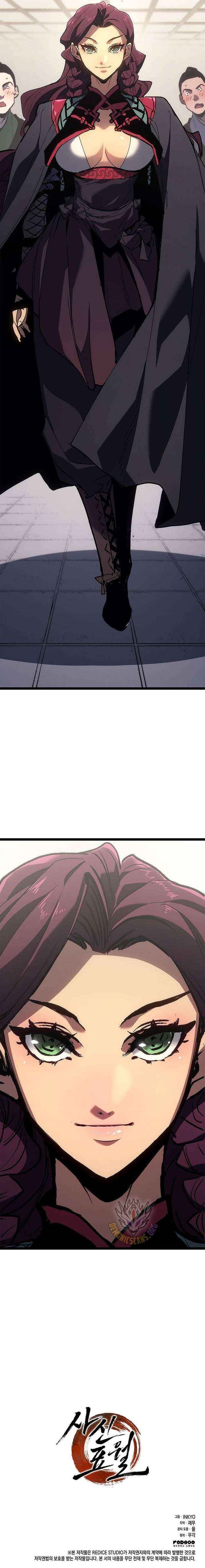 Reaper of the Drifting Moon Chapter 125 - Page 17 in English