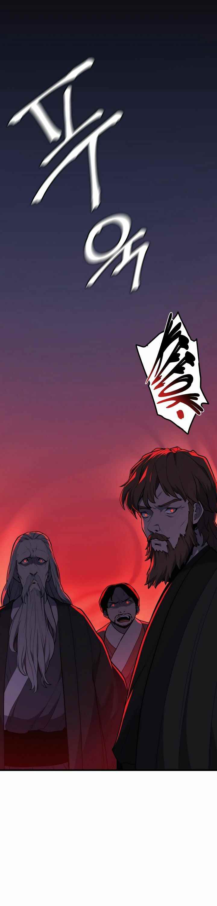 Reaper of the Drifting Moon Chapter 22 - Page 24 in English