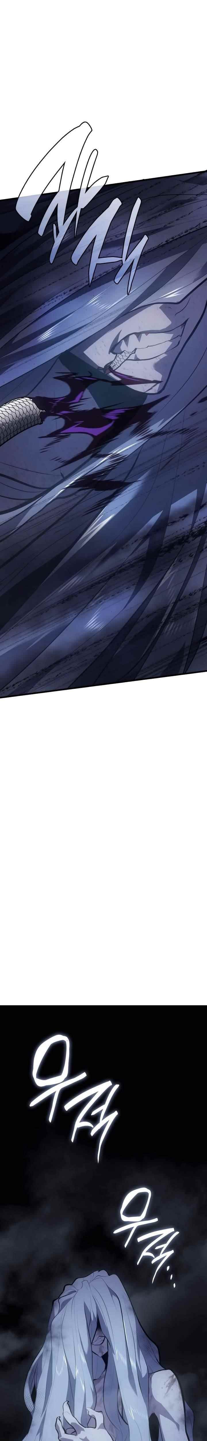 Reaper of the Drifting Moon Chapter 27 - Page 23 in English
