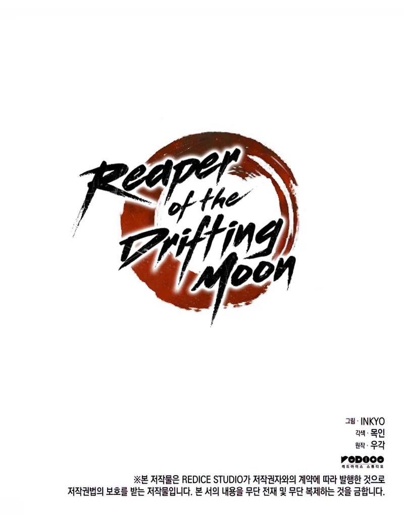 Reaper of the Drifting Moon Chapter 28 - Page 19 in English