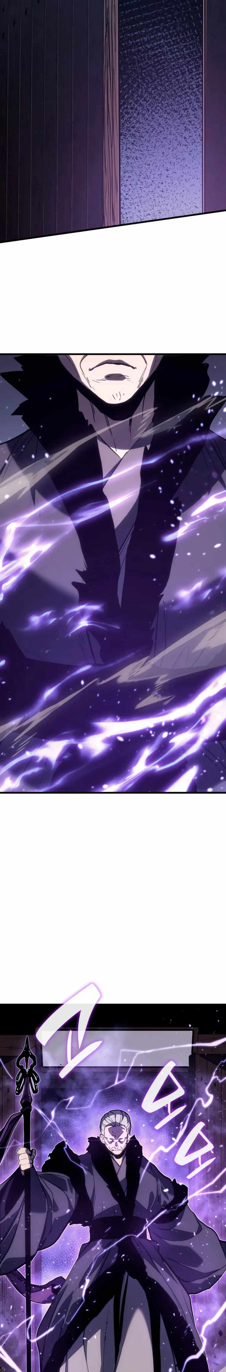 Reaper of the Drifting Moon Chapter 44 - Page 25 in English