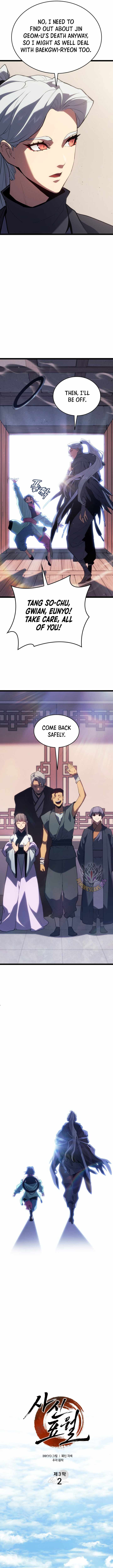 Reaper of the Drifting Moon Chapter 96 - Page 3 in English