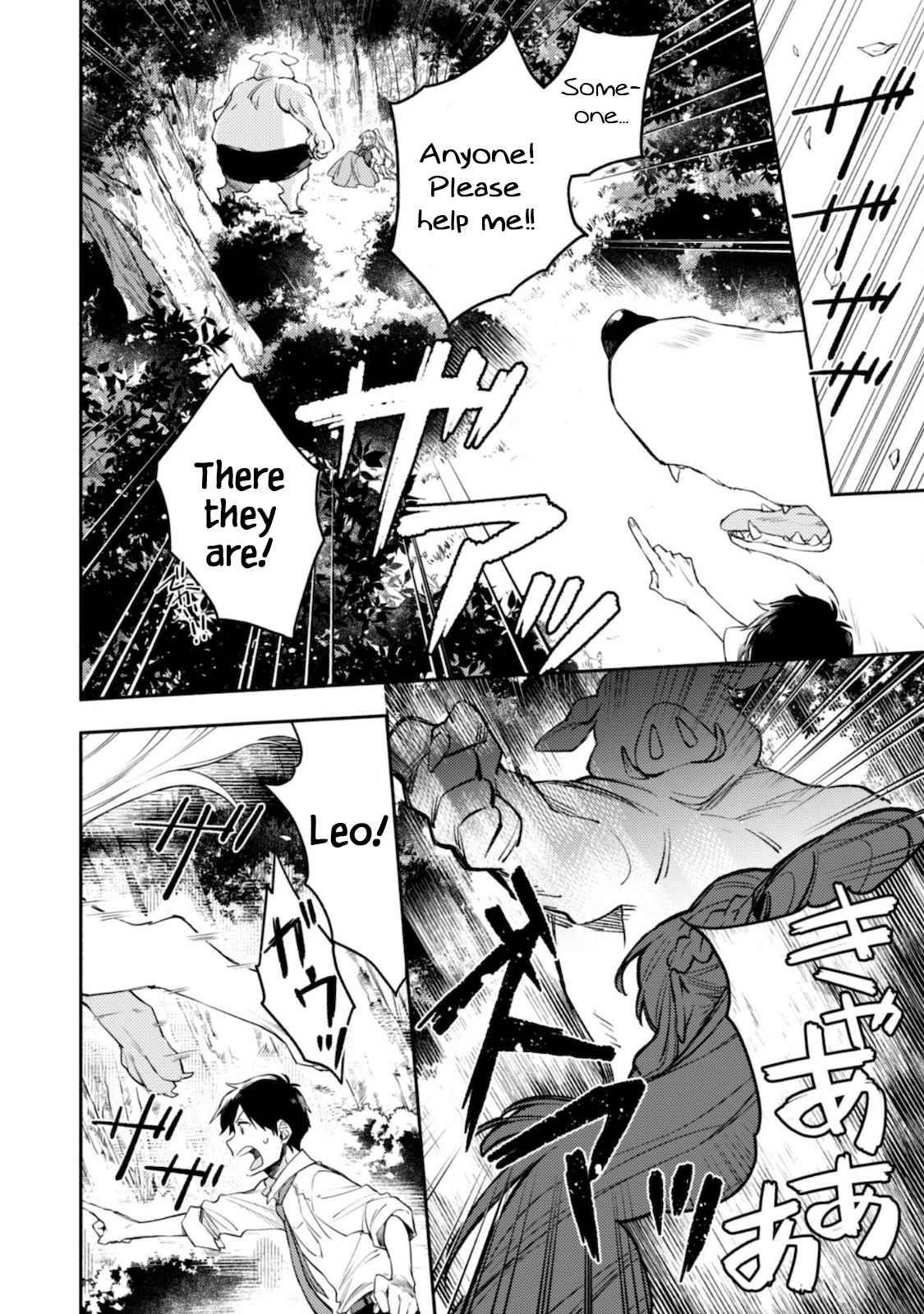 When I moved to another world, my dog became the strongest ~ When Silver Fenrir and I started living in another world ~ Chapter 1 - Page 25 in English