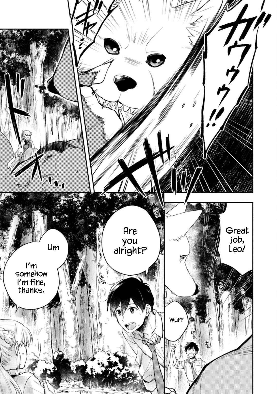 When I moved to another world, my dog became the strongest ~ When Silver Fenrir and I started living in another world ~ Chapter 1 - Page 26 in English