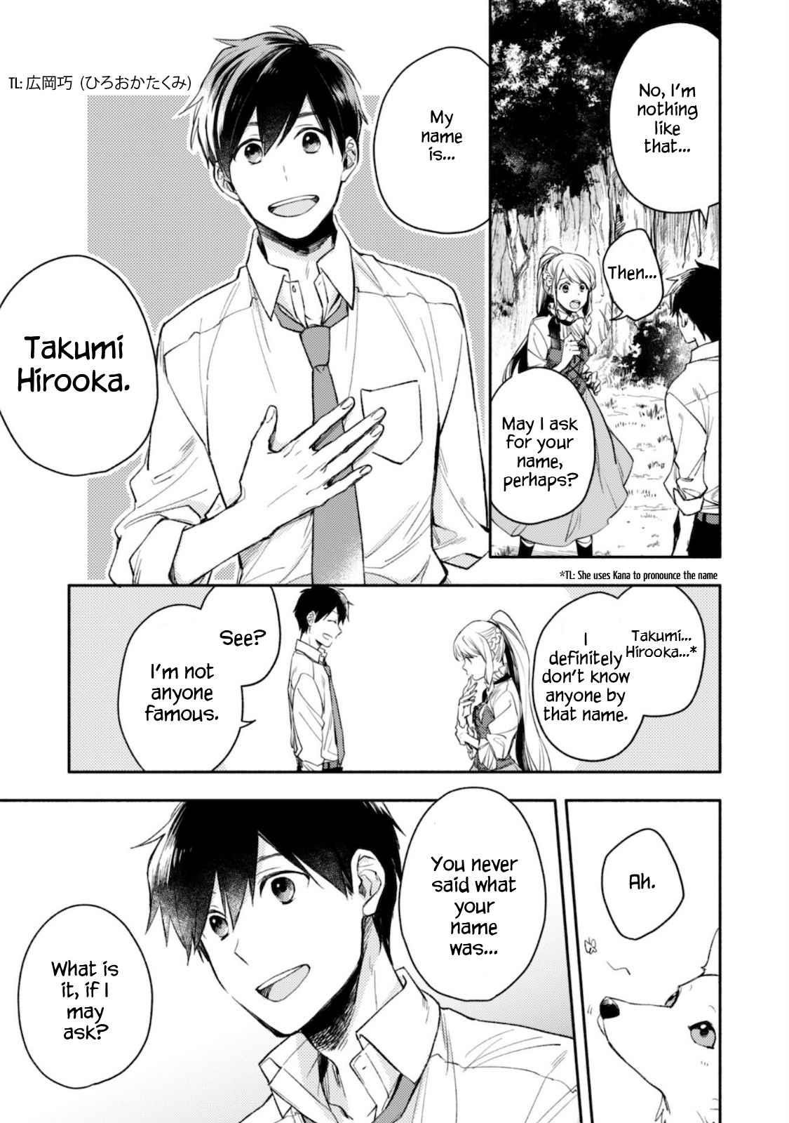 When I moved to another world, my dog became the strongest ~ When Silver Fenrir and I started living in another world ~ Chapter 1 - Page 32 in English