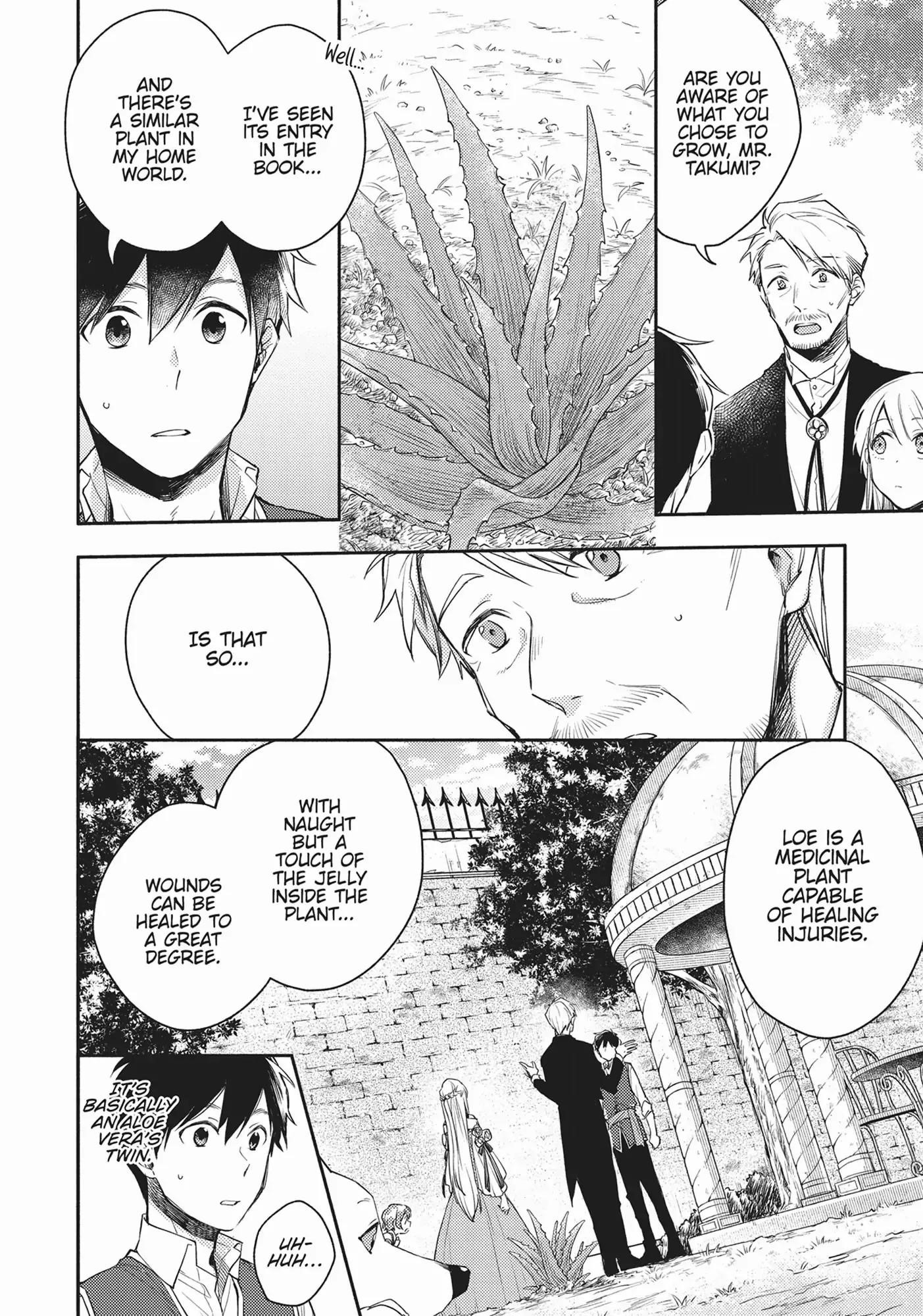 When I moved to another world, my dog became the strongest ~ When Silver Fenrir and I started living in another world ~ Chapter 10 - Page 8 in English