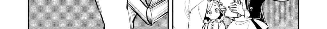 When I moved to another world, my dog became the strongest ~ When Silver Fenrir and I started living in another world ~ Chapter 34 - Page 6 in English
