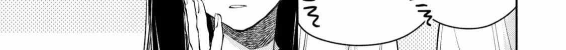 When I moved to another world, my dog became the strongest ~ When Silver Fenrir and I started living in another world ~ Chapter 37 - Page 30 in English