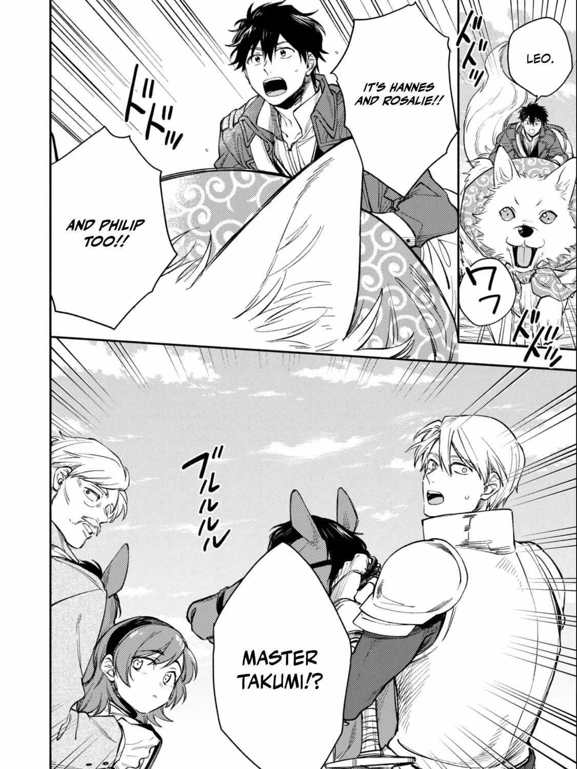When I moved to another world, my dog became the strongest ~ When Silver Fenrir and I started living in another world ~ Chapter 38 - Page 23 in English