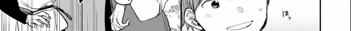 When I moved to another world, my dog became the strongest ~ When Silver Fenrir and I started living in another world ~ Chapter 38 - Page 38 in English