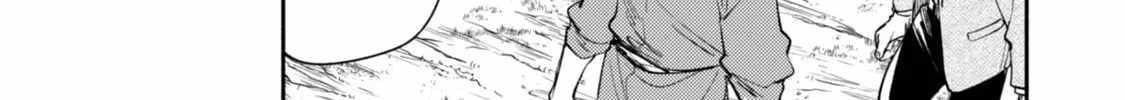 When I moved to another world, my dog became the strongest ~ When Silver Fenrir and I started living in another world ~ Chapter 39 - Page 23 in English