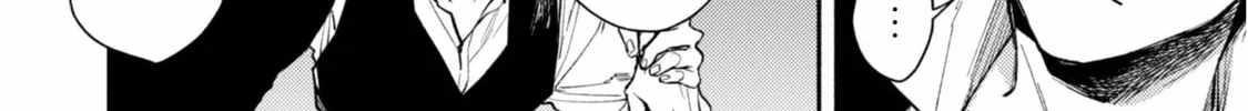 When I moved to another world, my dog became the strongest ~ When Silver Fenrir and I started living in another world ~ Chapter 39 - Page 33 in English