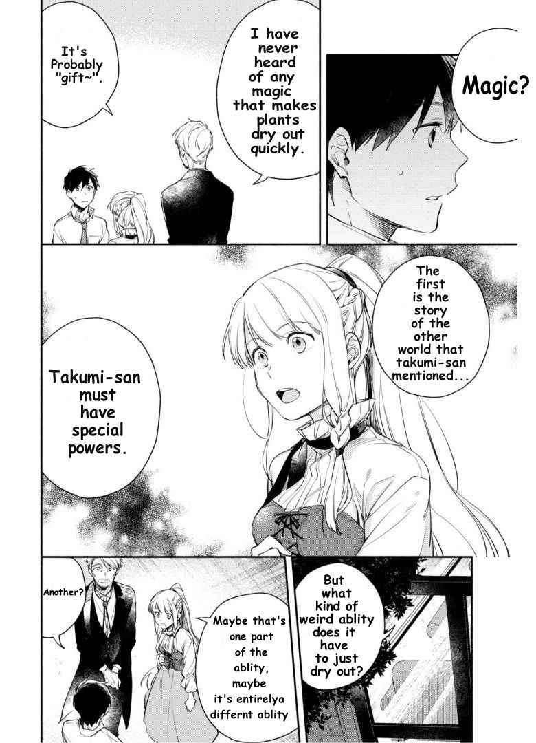 When I moved to another world, my dog became the strongest ~ When Silver Fenrir and I started living in another world ~ Chapter 4 - Page 15 in English