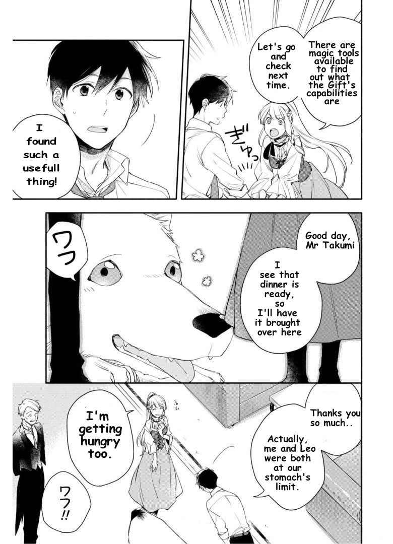 When I moved to another world, my dog became the strongest ~ When Silver Fenrir and I started living in another world ~ Chapter 4 - Page 16 in English