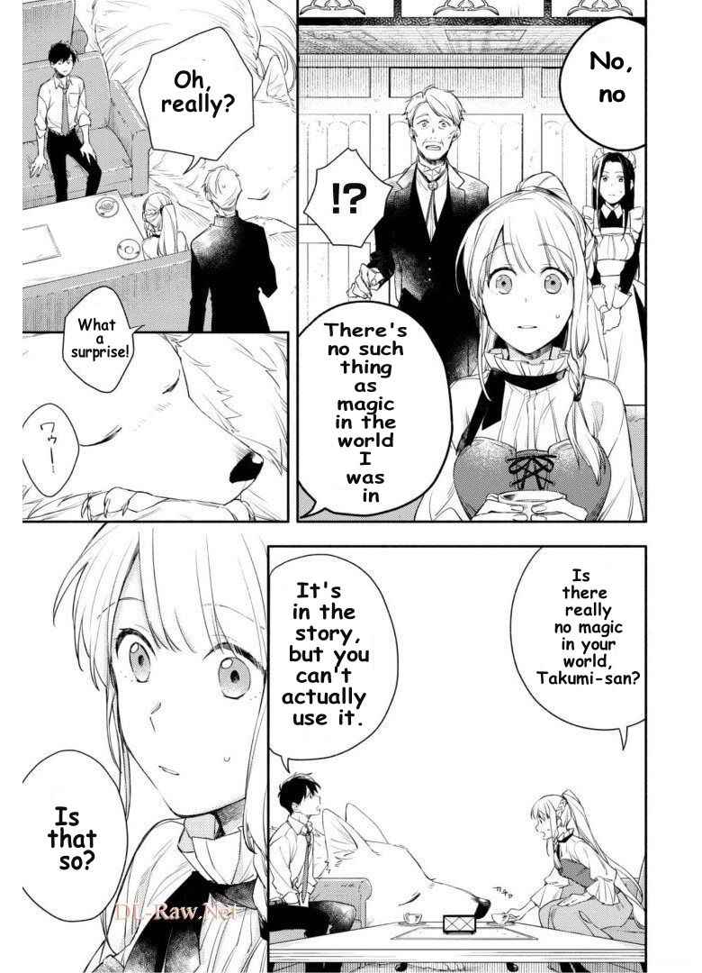When I moved to another world, my dog became the strongest ~ When Silver Fenrir and I started living in another world ~ Chapter 4 - Page 18 in English
