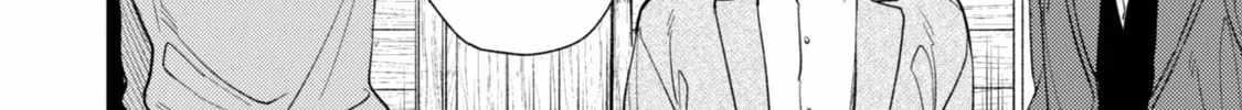 When I moved to another world, my dog became the strongest ~ When Silver Fenrir and I started living in another world ~ Chapter 40 - Page 16 in English