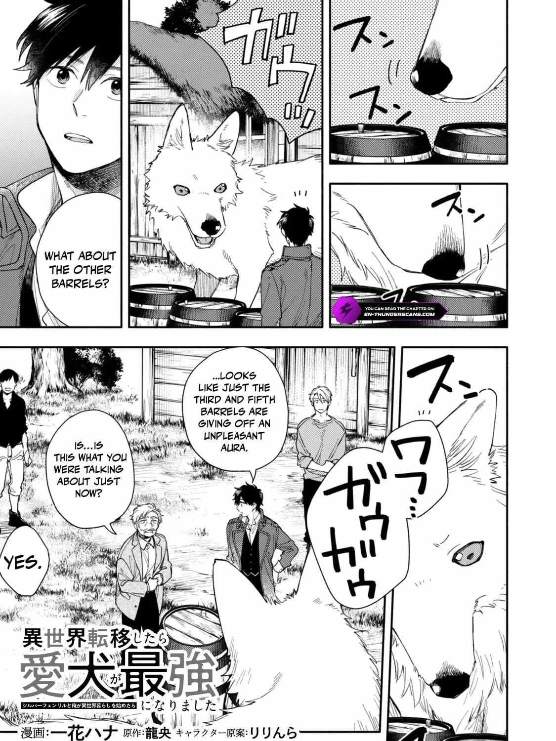 When I moved to another world, my dog became the strongest ~ When Silver Fenrir and I started living in another world ~ Chapter 40 - Page 25 in English