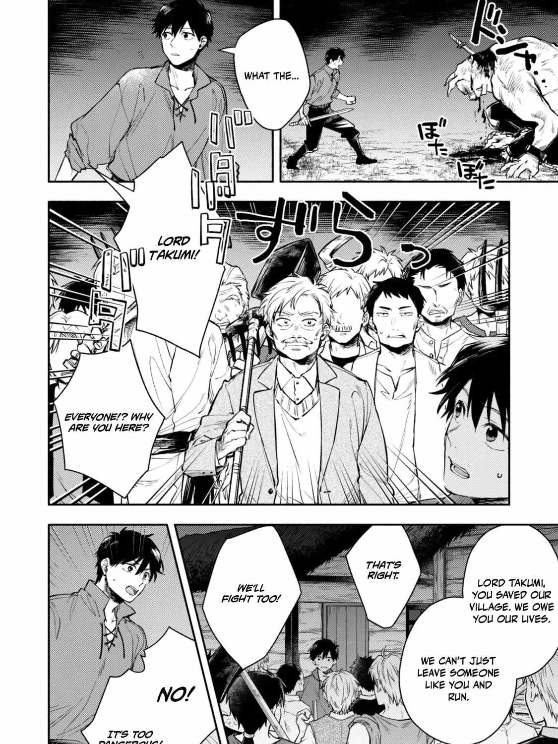 When I moved to another world, my dog became the strongest ~ When Silver Fenrir and I started living in another world ~ Chapter 41 - Page 43 in English