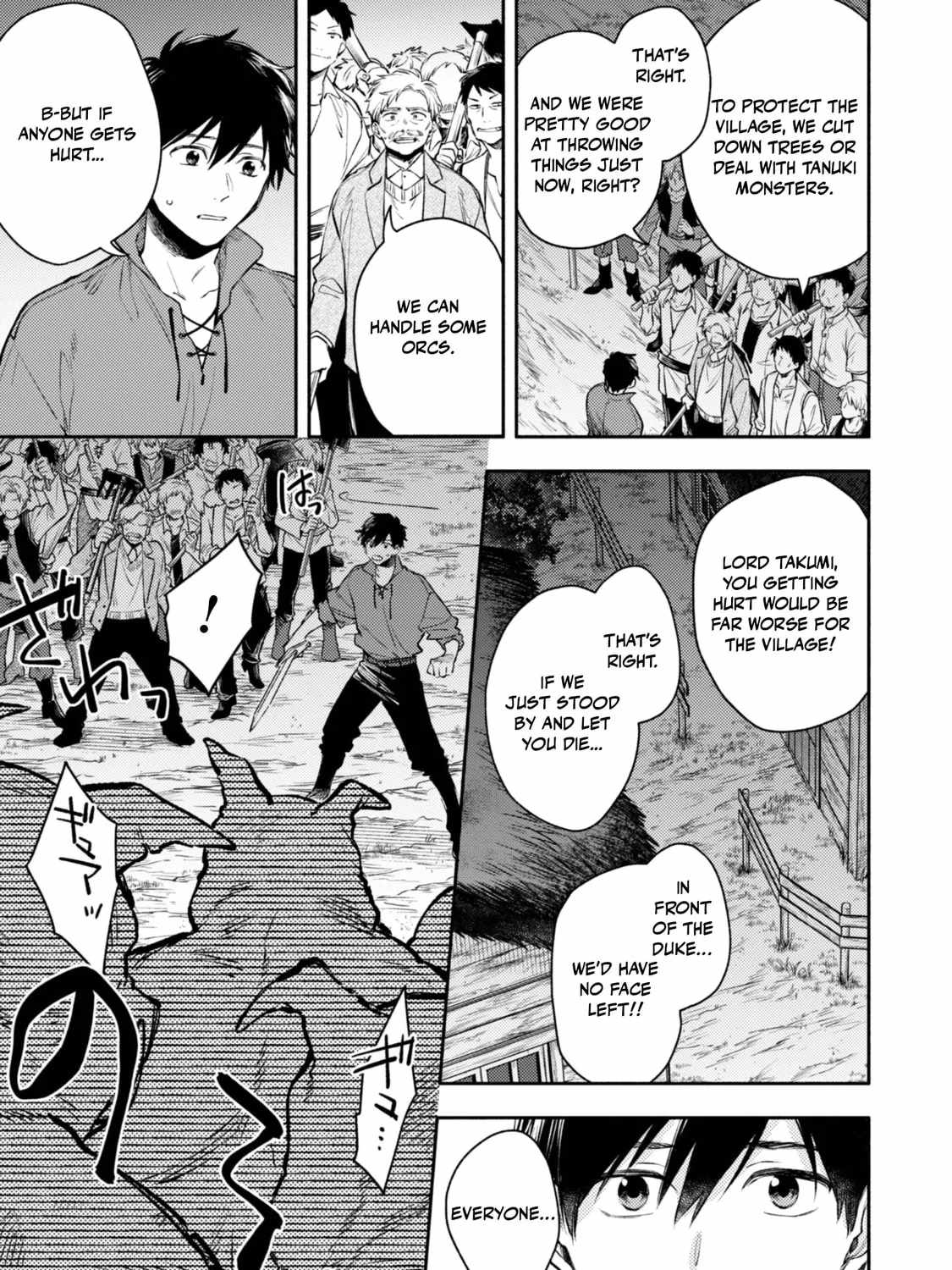 When I moved to another world, my dog became the strongest ~ When Silver Fenrir and I started living in another world ~ Chapter 41 - Page 45 in English
