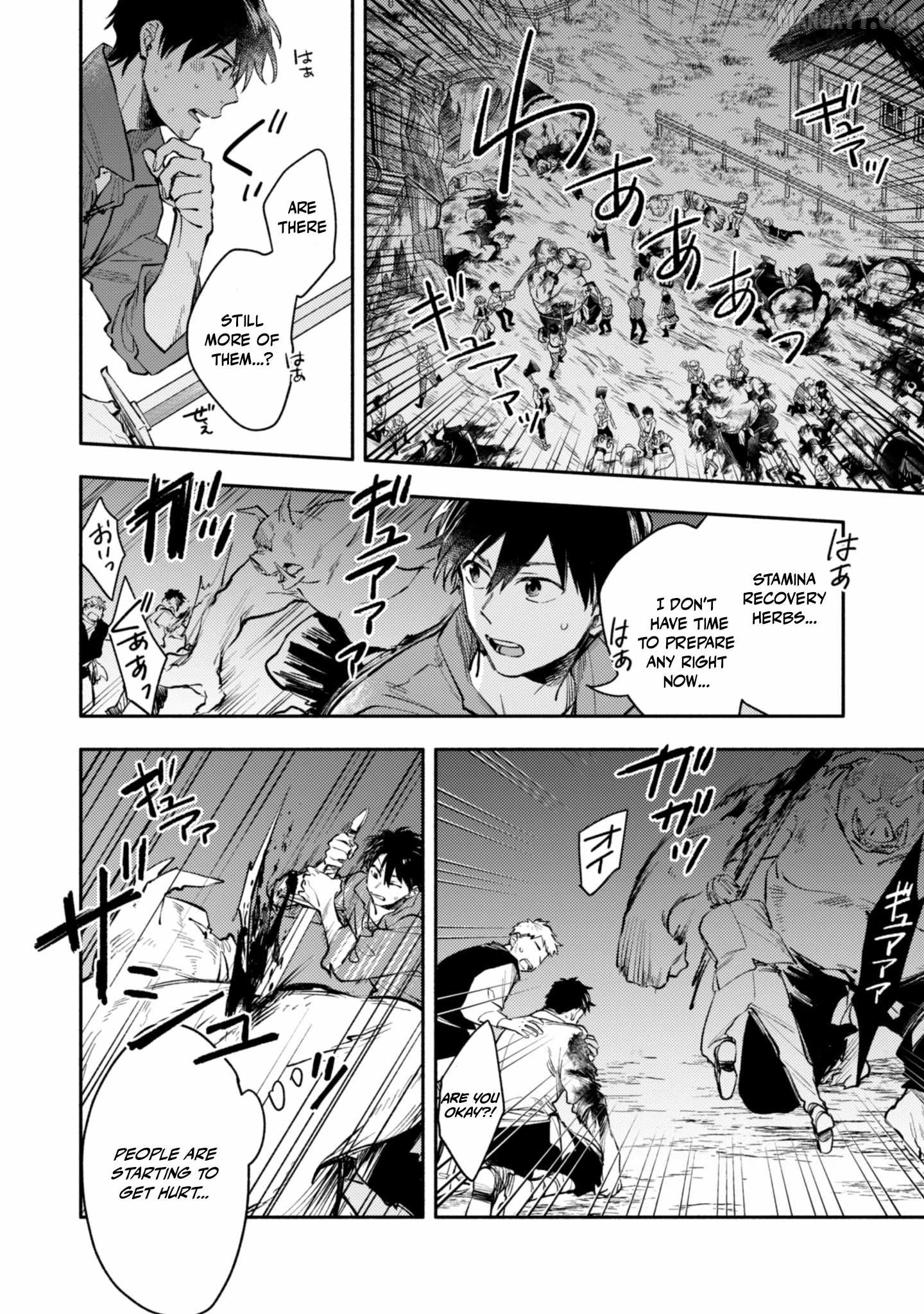 When I moved to another world, my dog became the strongest ~ When Silver Fenrir and I started living in another world ~ Chapter 42 - Page 4 in English