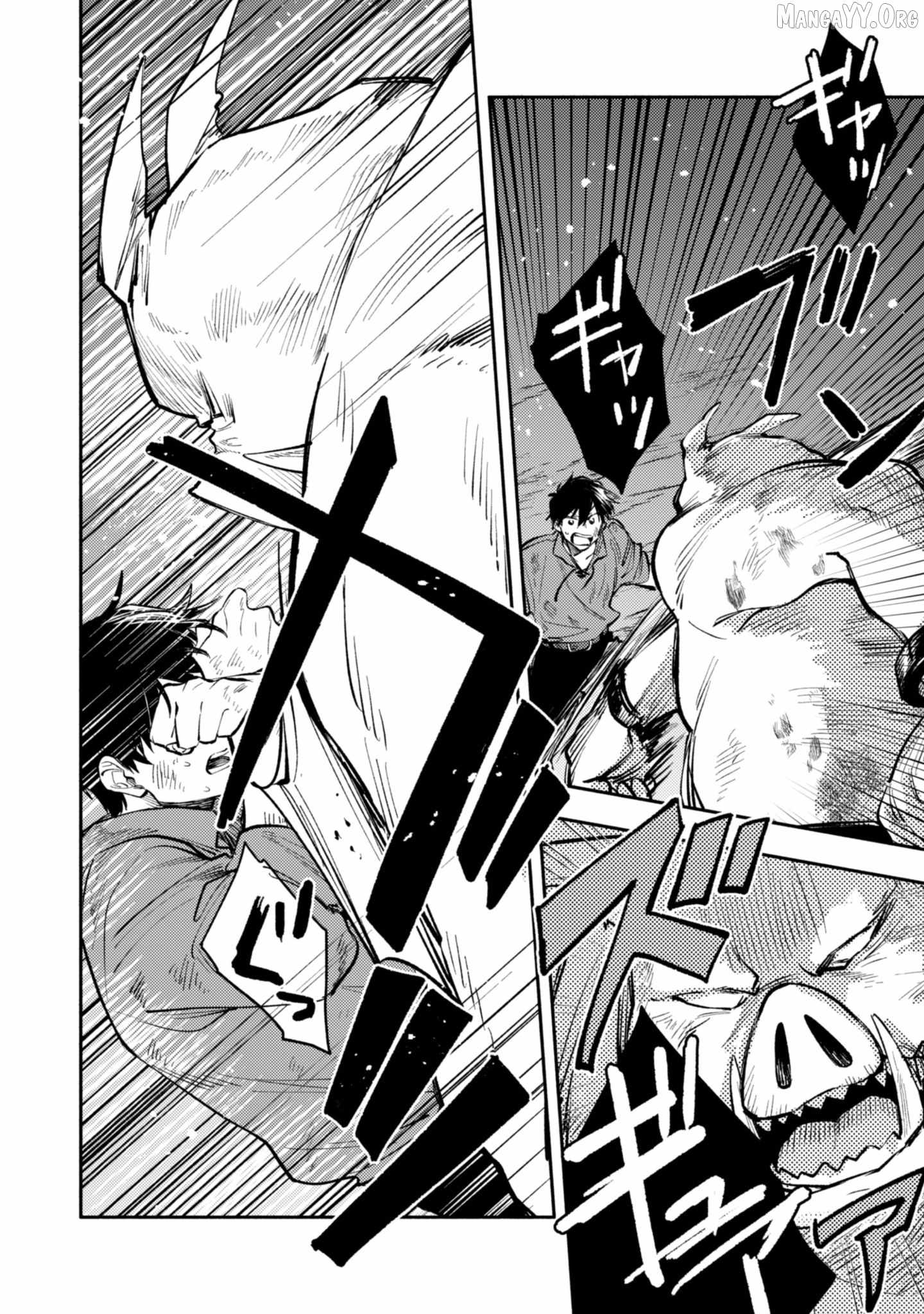 When I moved to another world, my dog became the strongest ~ When Silver Fenrir and I started living in another world ~ Chapter 42 - Page 8 in English