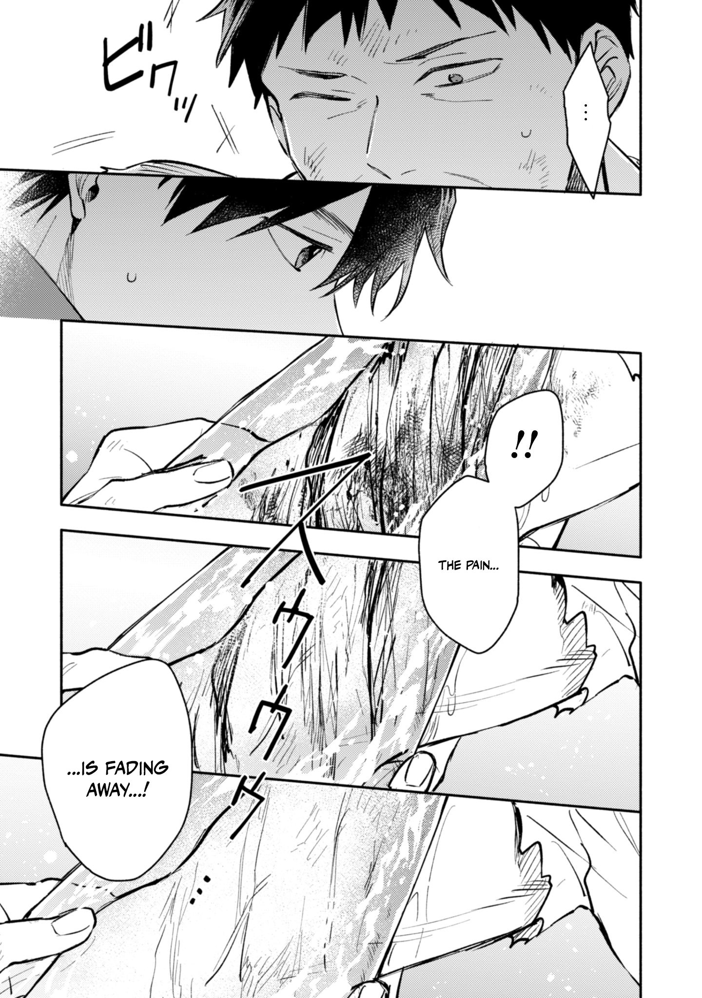 When I moved to another world, my dog became the strongest ~ When Silver Fenrir and I started living in another world ~ Chapter 43 - Page 21 in English