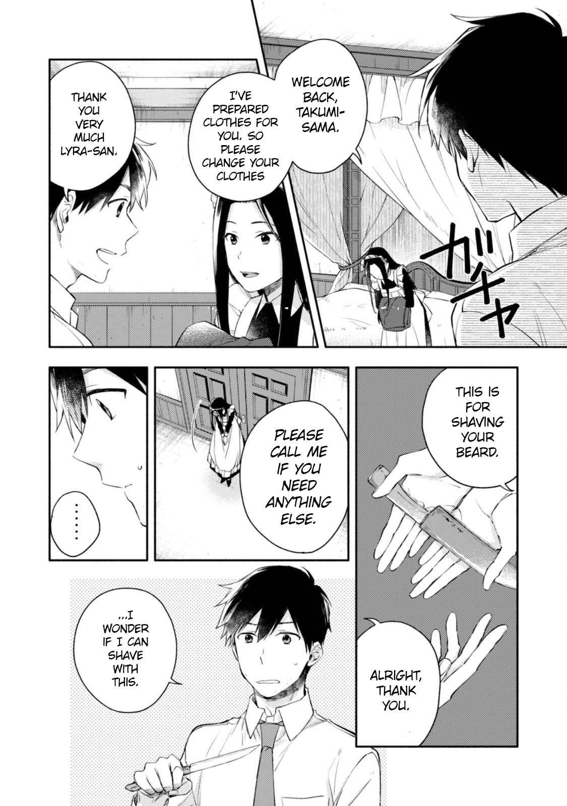 When I moved to another world, my dog became the strongest ~ When Silver Fenrir and I started living in another world ~ Chapter 5 - Page 18 in English