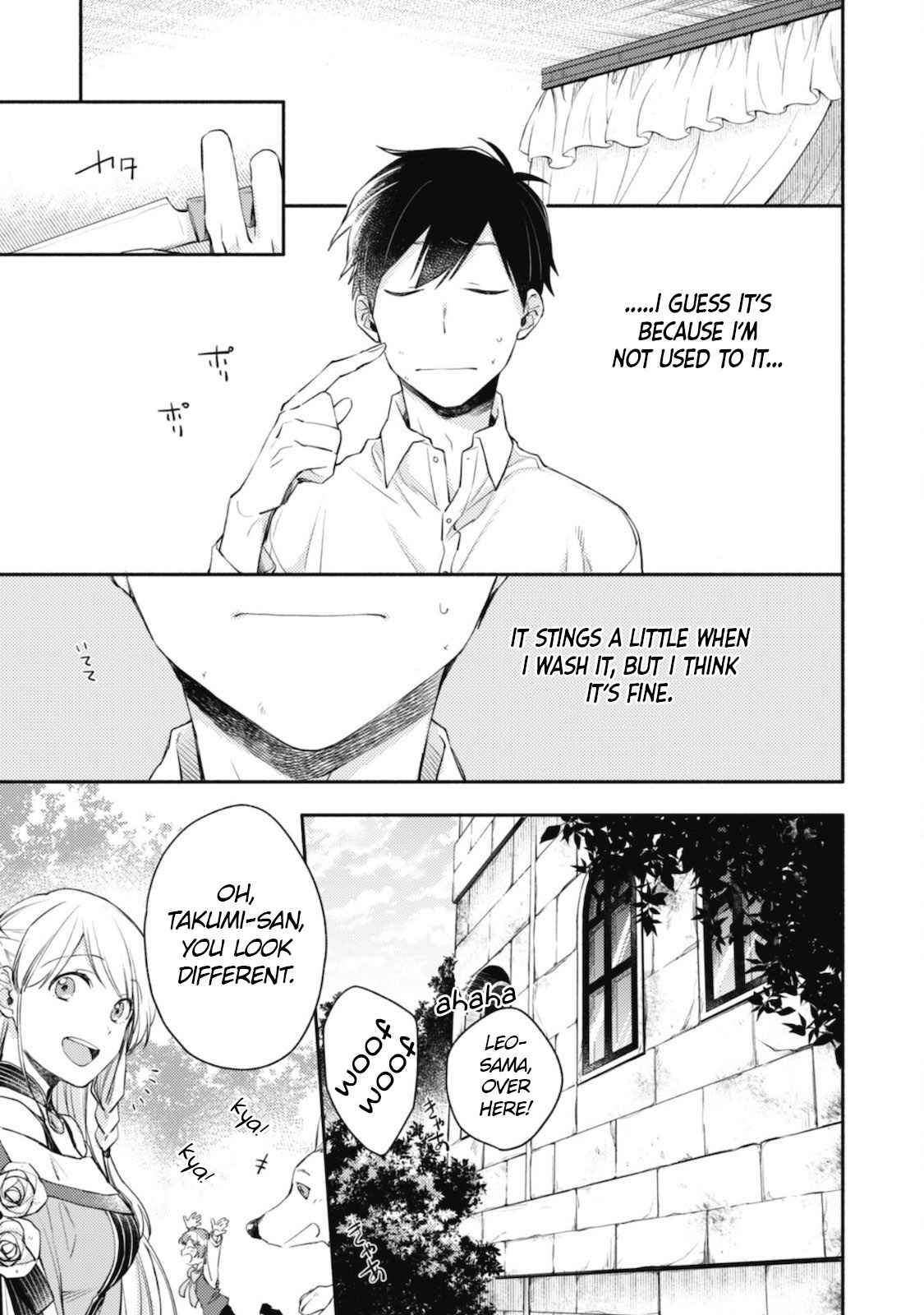 When I moved to another world, my dog became the strongest ~ When Silver Fenrir and I started living in another world ~ Chapter 5 - Page 19 in English