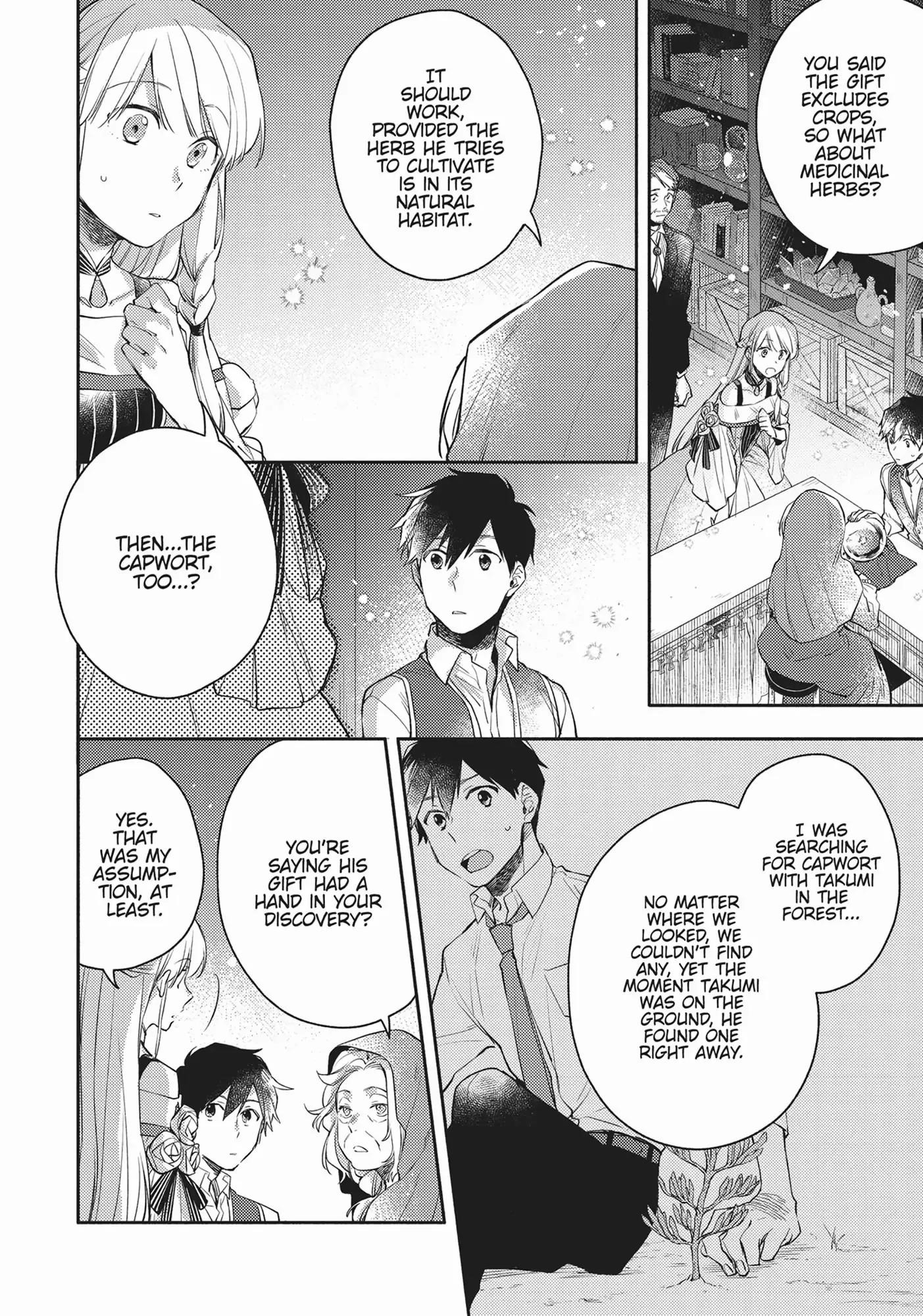 When I moved to another world, my dog became the strongest ~ When Silver Fenrir and I started living in another world ~ Chapter 8 - Page 8 in English