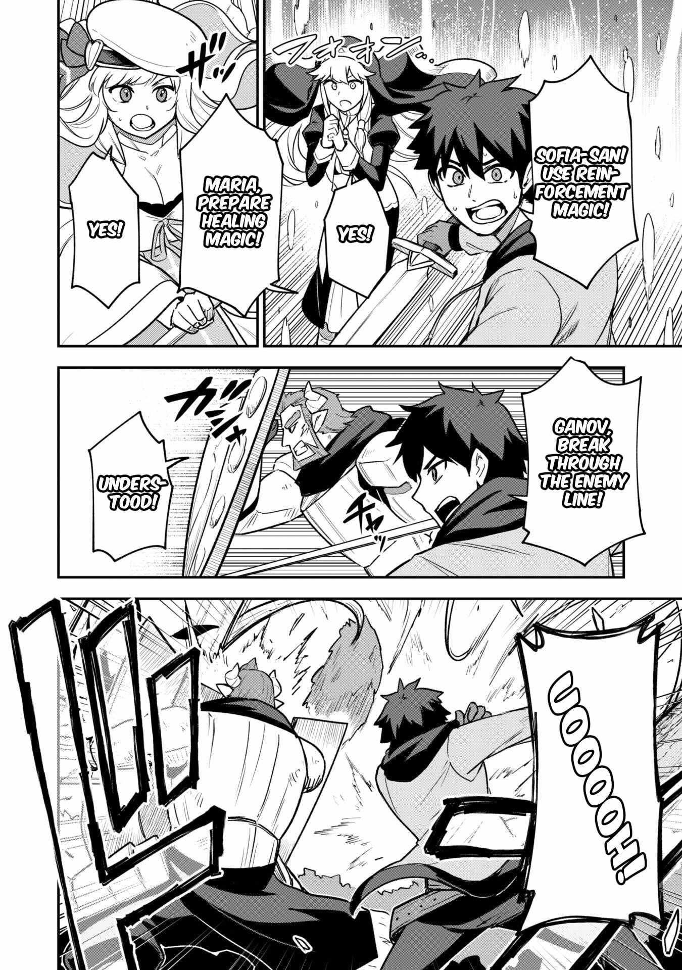 The White Mage Who Joined My Party Is A Circle Crusher, So My Isekai Life Is At Risk Of Collapsing Once Again Chapter 13.2 - Page 9 in English