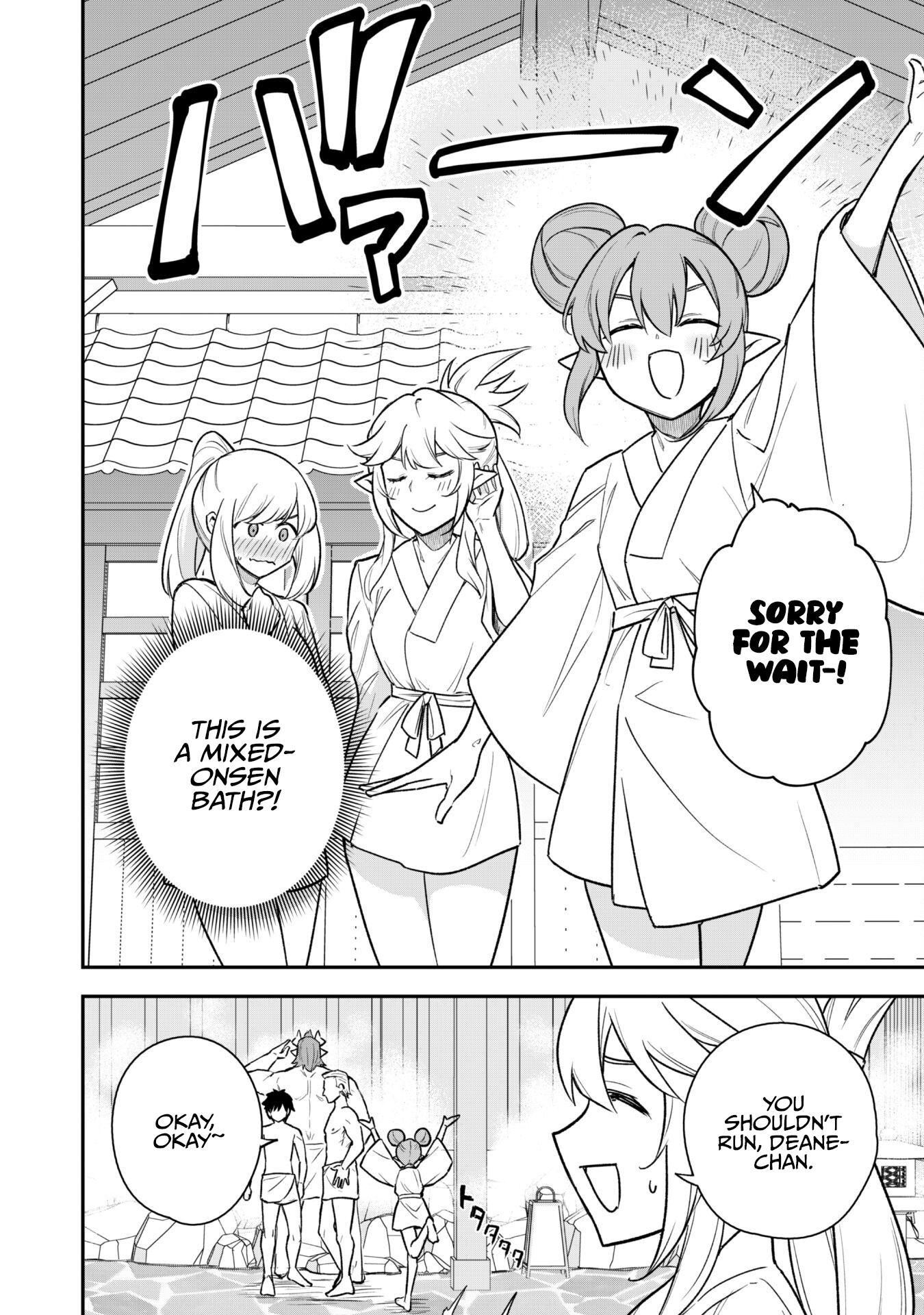 The White Mage Who Joined My Party Is A Circle Crusher, So My Isekai Life Is At Risk Of Collapsing Once Again Chapter 16 - Page 3 in English