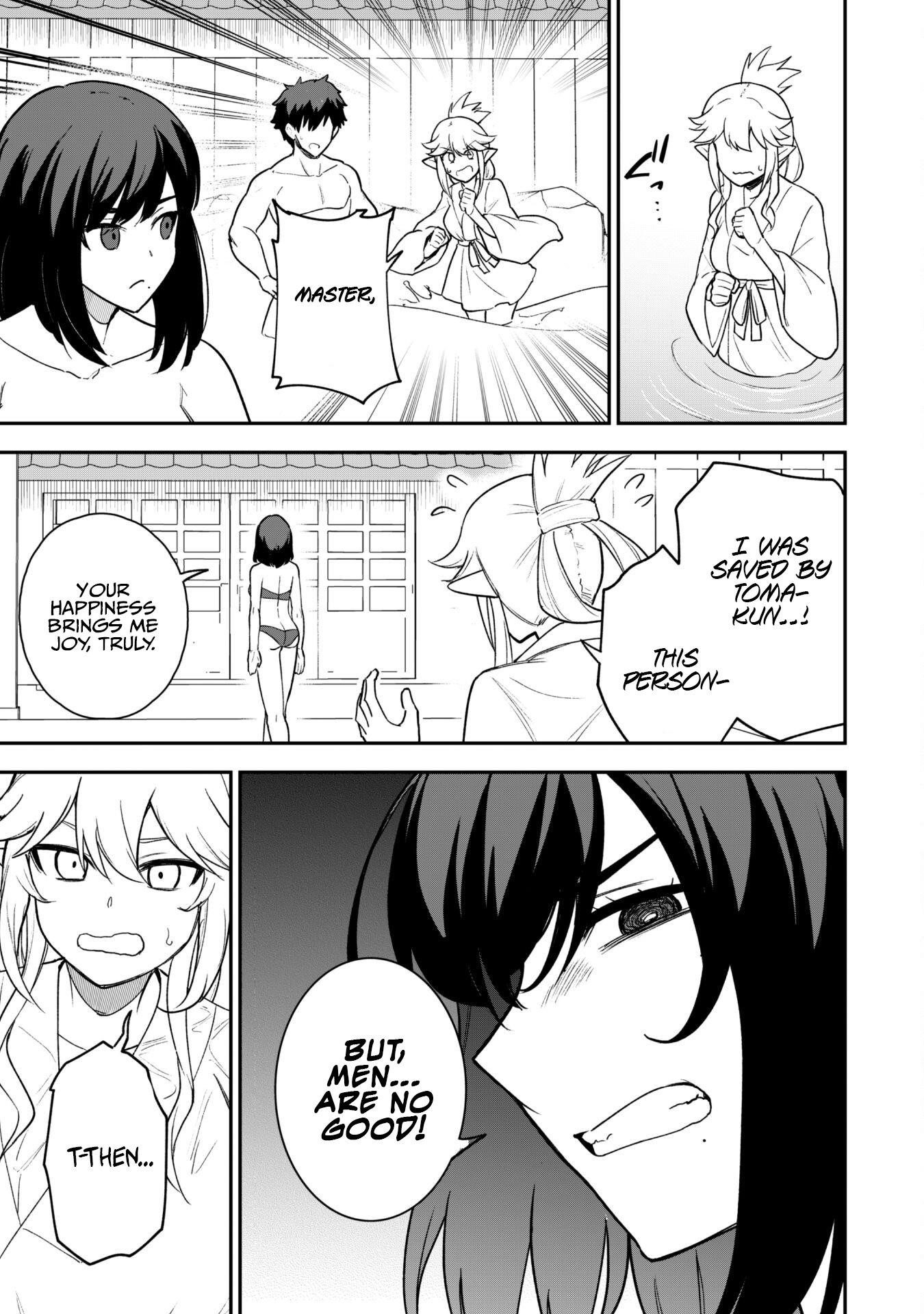 The White Mage Who Joined My Party Is A Circle Crusher, So My Isekai Life Is At Risk Of Collapsing Once Again Chapter 17 - Page 24 in English