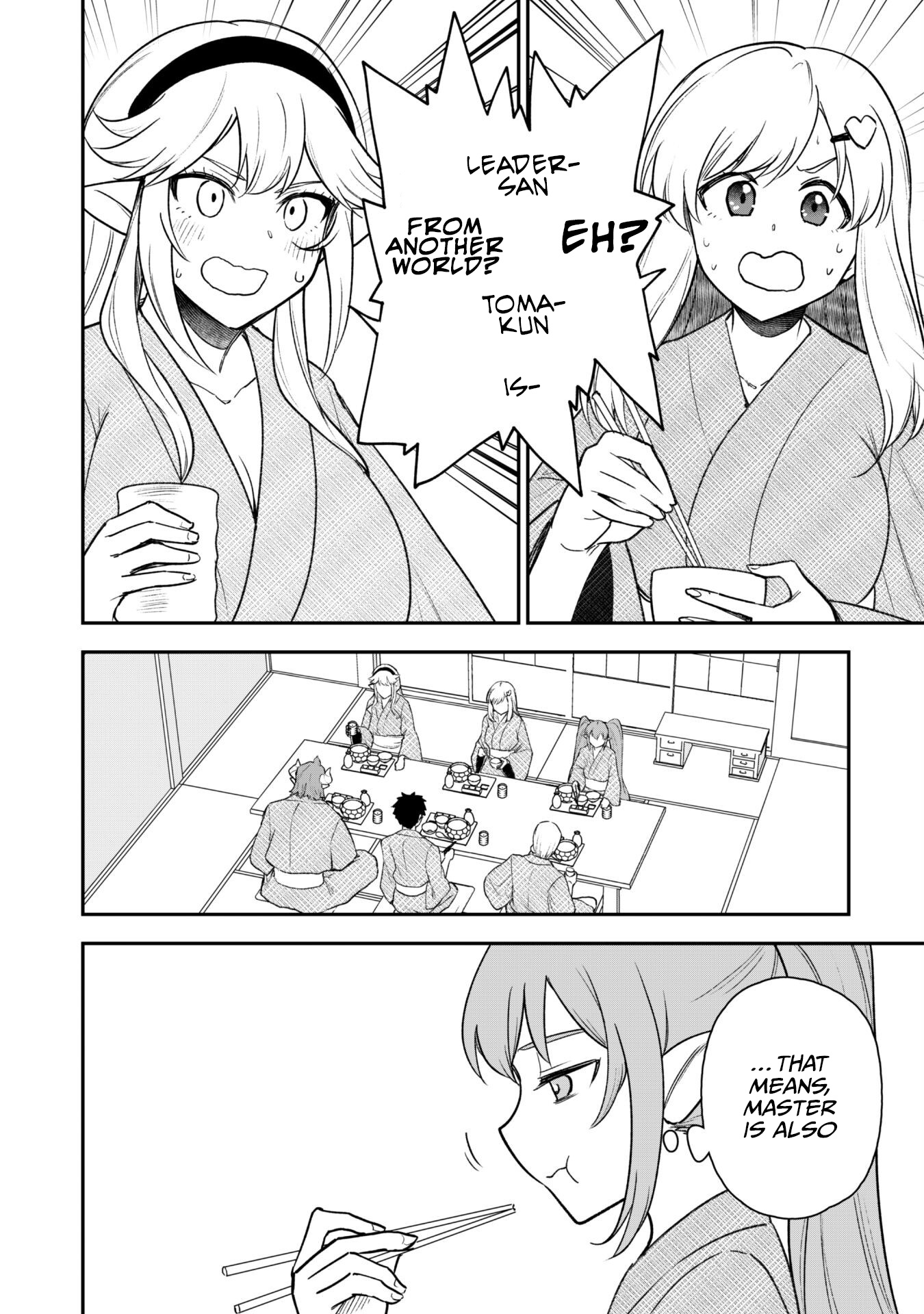 The White Mage Who Joined My Party Is A Circle Crusher, So My Isekai Life Is At Risk Of Collapsing Once Again Chapter 18 - Page 7 in English